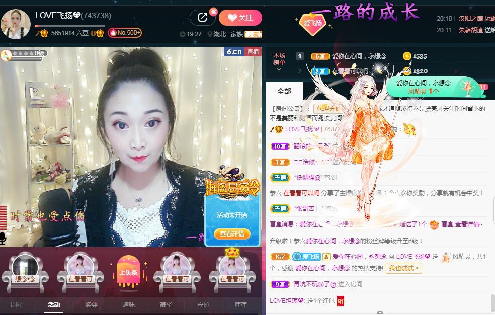 LOVE飞扬💝的图片