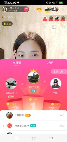 小芳，🌸减肥打卡主播照片