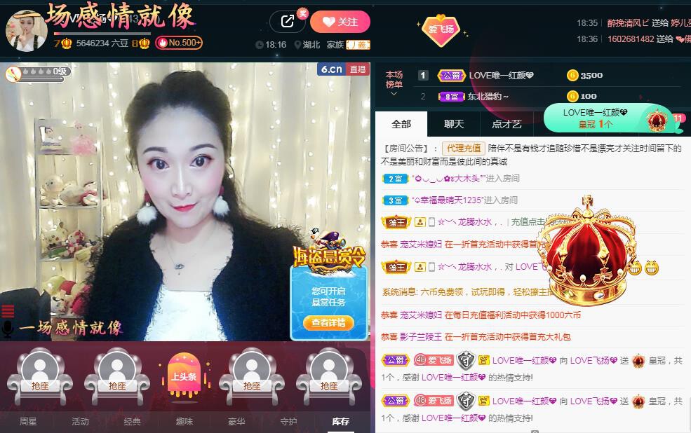 LOVE飞扬💝的图片