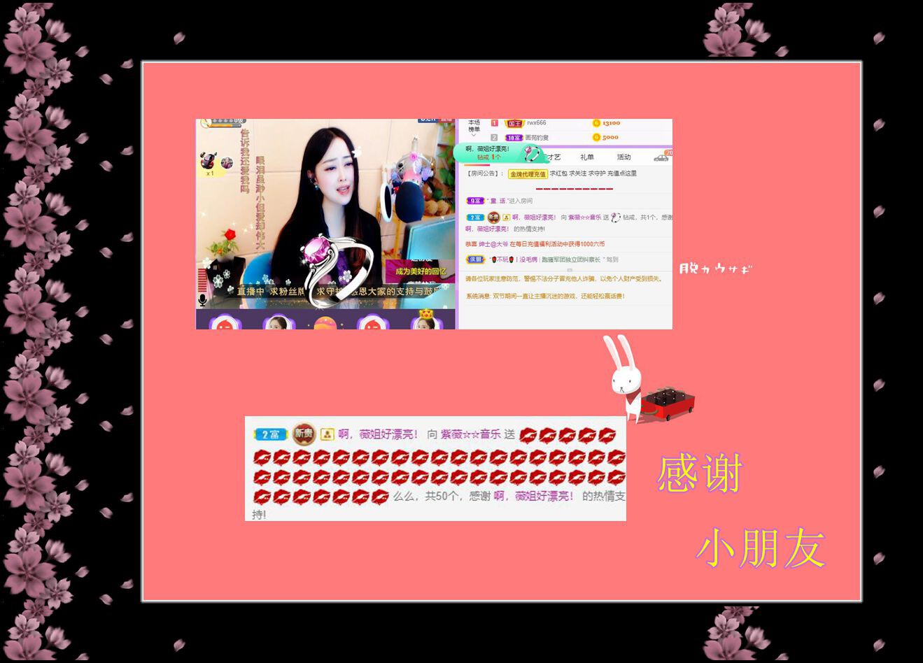 紫薇☆☆音乐频道的图片