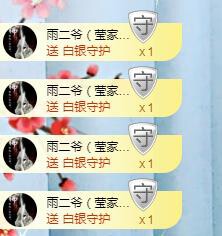 冰凌吖~的图片