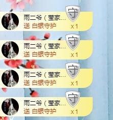 冰贺粉丝哥中华哥晋升的图片