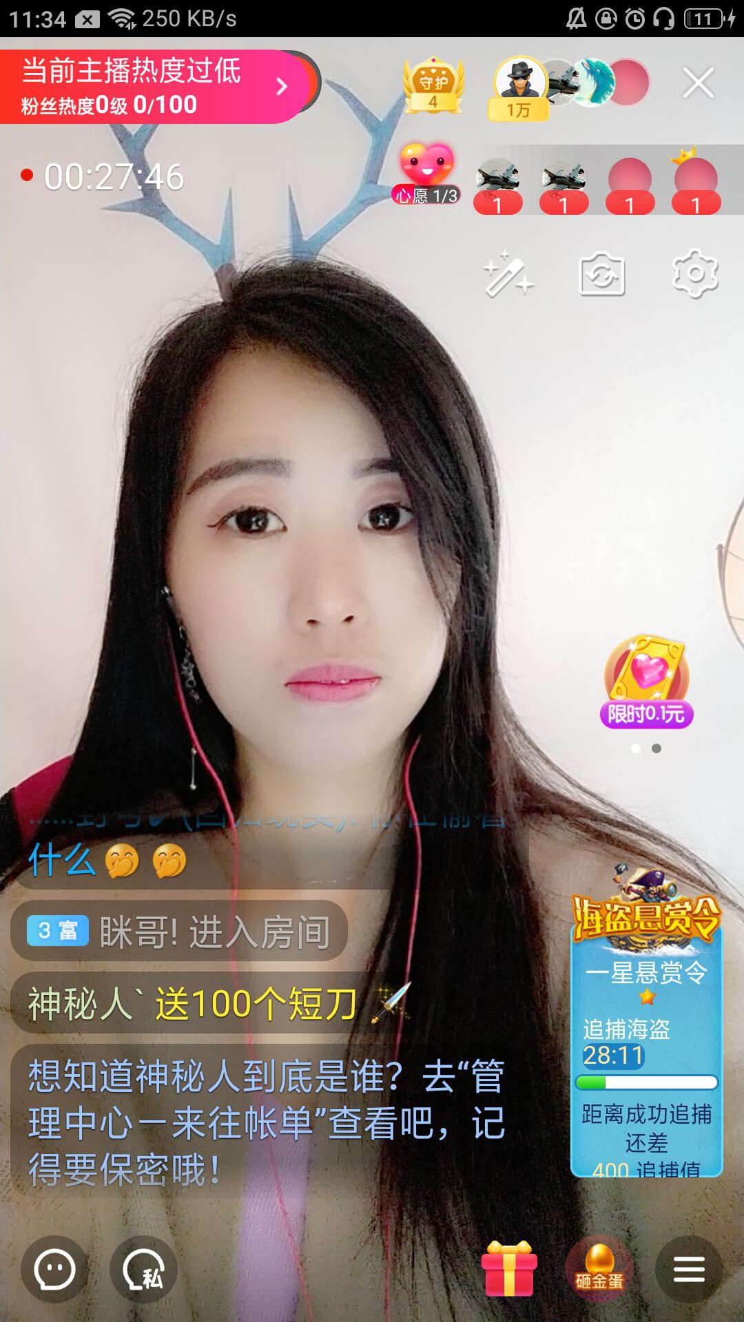 梦心💞缘于遇见的图片