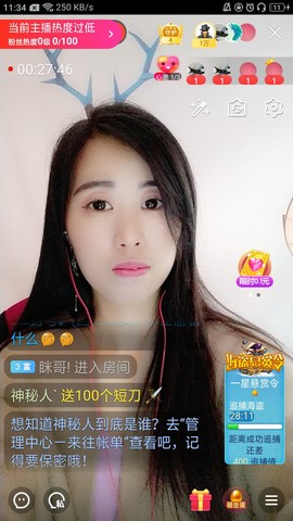梦心💞缘于遇见的图片