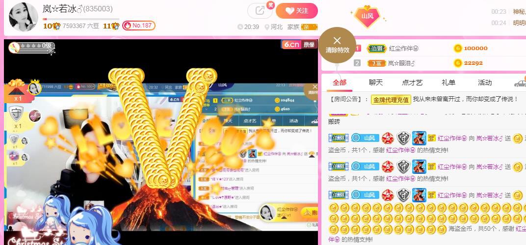 岚☆若冰♂的图片