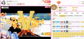 岚☆若冰♂主播照片