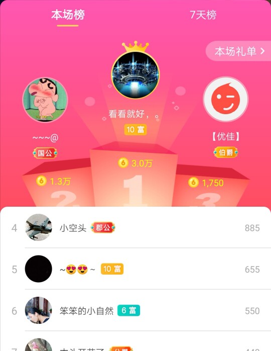 优优@有缘相惜的图片