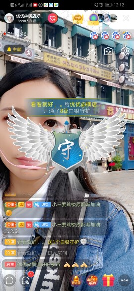 优优@有缘相惜的图片