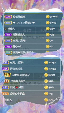 晟涵🎶唱歌主播主播照片