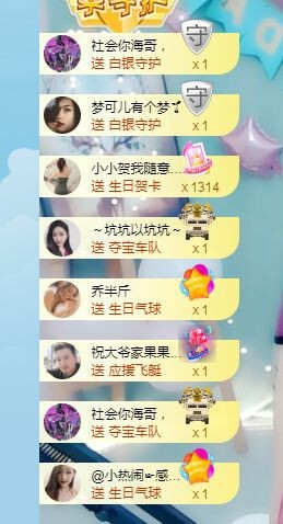 小奶猫谢谢哥哥们主播照片