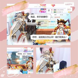 妍宝児╭☆╯浅笑依然主播照片