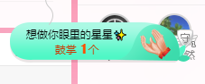 可可可可休息主播照片