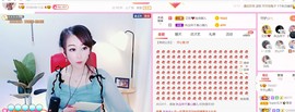臭丫头@主播照片