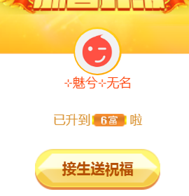 ╰❥℡冰雪每天40首主播照片