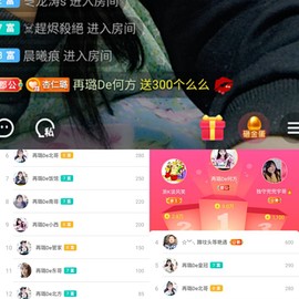 ✔再璐主播照片