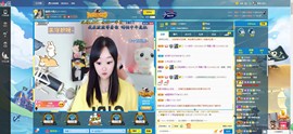 ❥洋洋主播照片