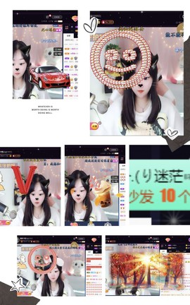 ❥洋洋主播照片