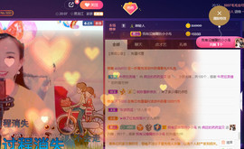 疯狂的药药宝贝主播照片