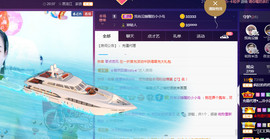 疯狂的药药宝贝主播照片