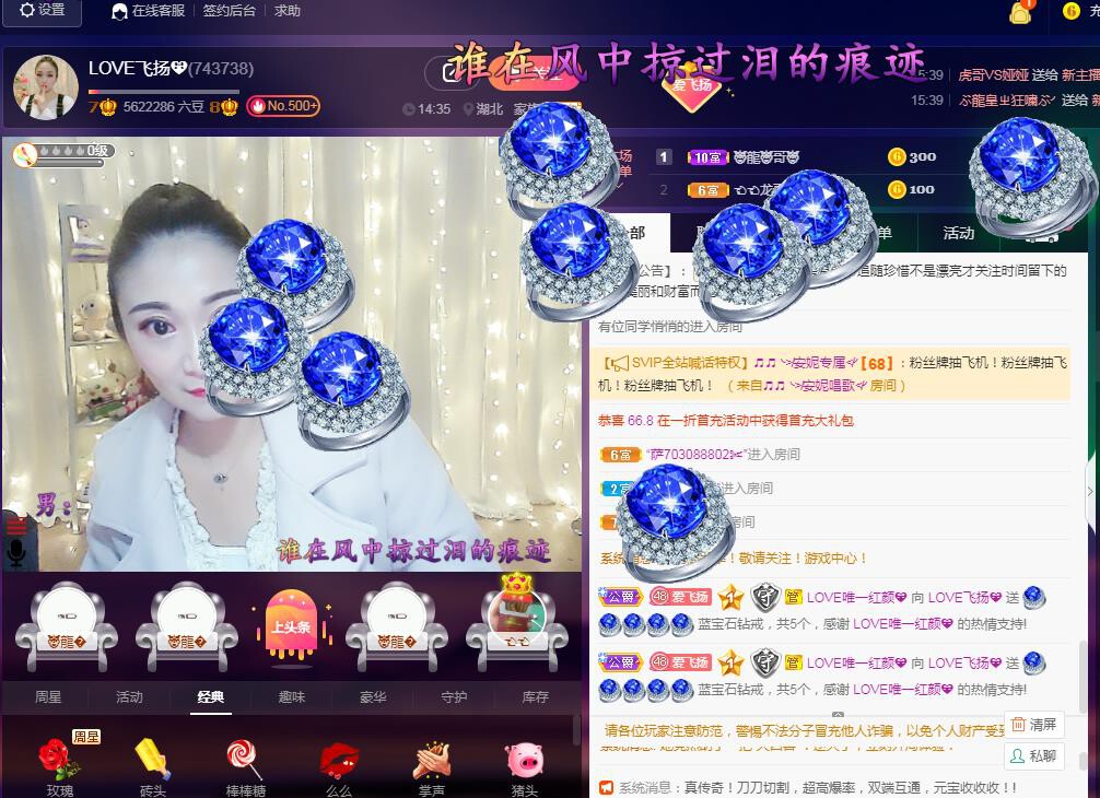 LOVE飞扬💝的图片