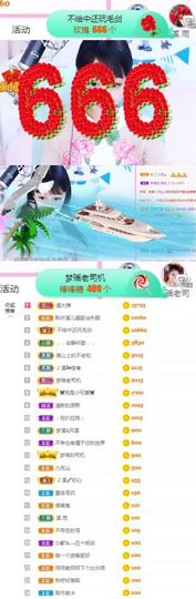 🎵小邓丽君🌺溪儿主播照片