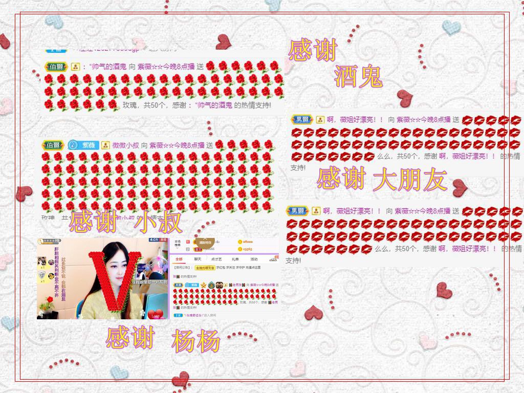 紫薇☆☆音乐频道的图片