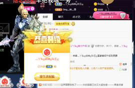 ♪丫头ღ休假回内蒙主播照片