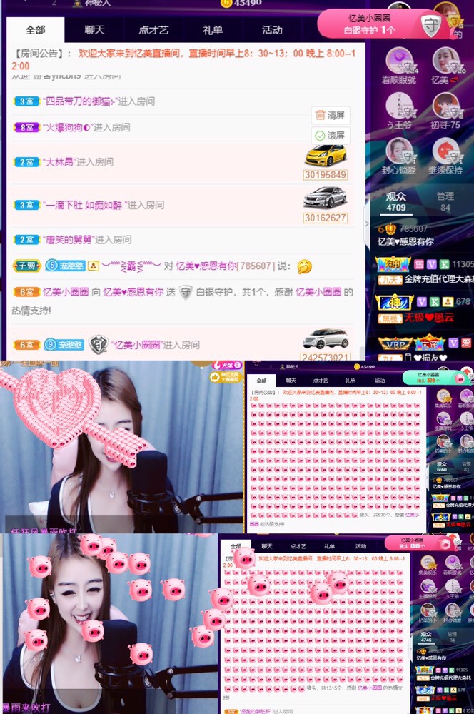 忆美❥❥❥的图片
