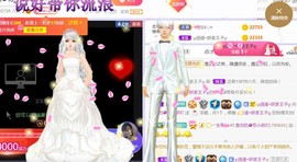 苏小妍💋有缘见主播照片