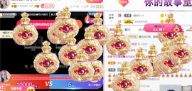 苏小妍💋有缘见主播照片