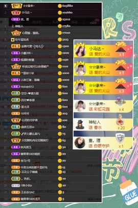 鑫儿～主播照片