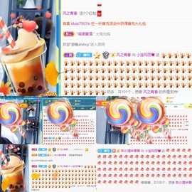小宝玛丽💓求升级主播照片