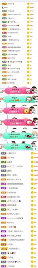🍀冰雪❤️🍀加油的图片