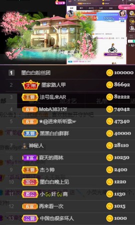 江湖再见，退主播照片