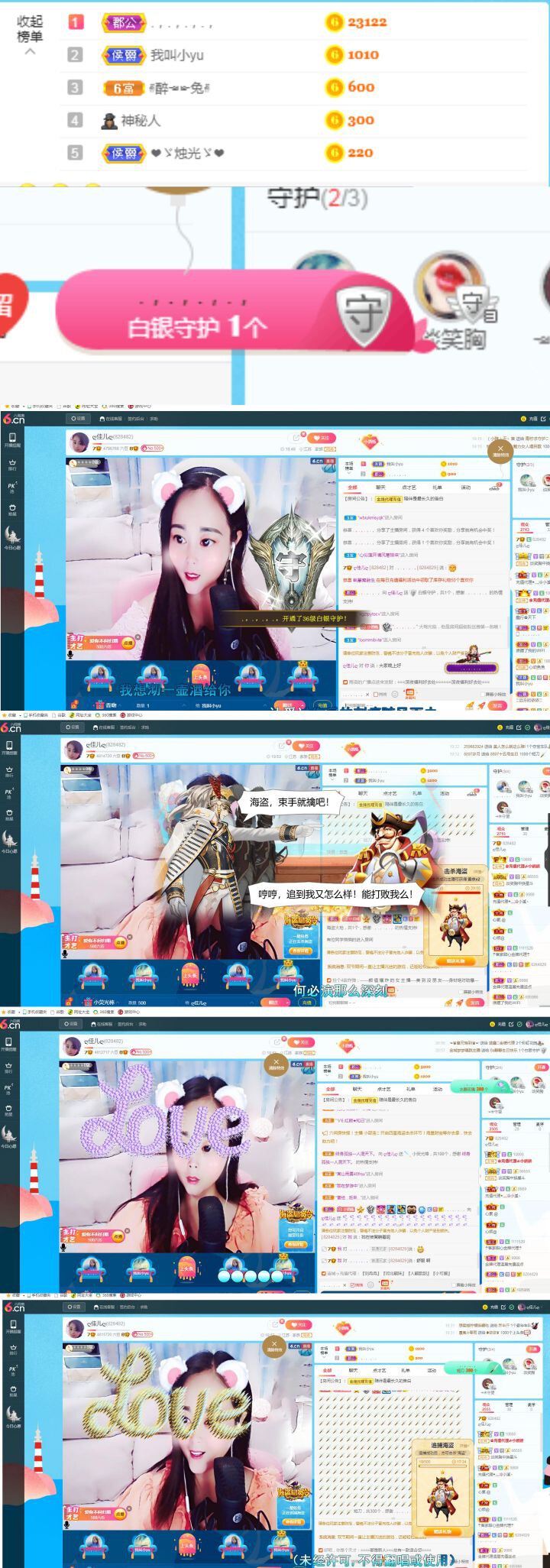 ღ佳儿ღ的图片