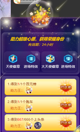 白鹿💖贝塔er主播照片