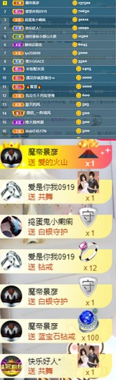 嘿暂离主播照片