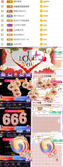 嘿暂离主播照片