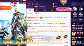疯狂的药药宝贝主播照片