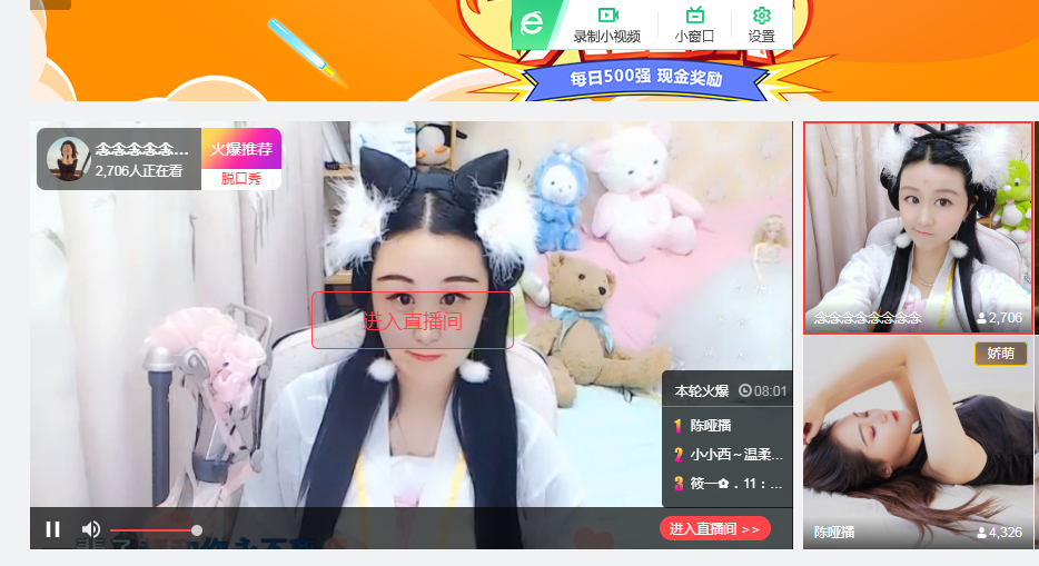 念念念念念念念念的图片