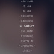 .小茗同学海报