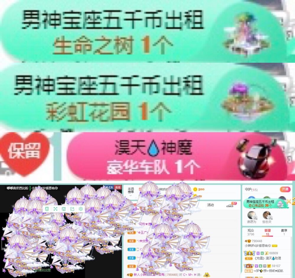 小辣椒鸭的主播照片