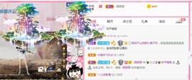 ✨小二宝✨游戏主播主播照片