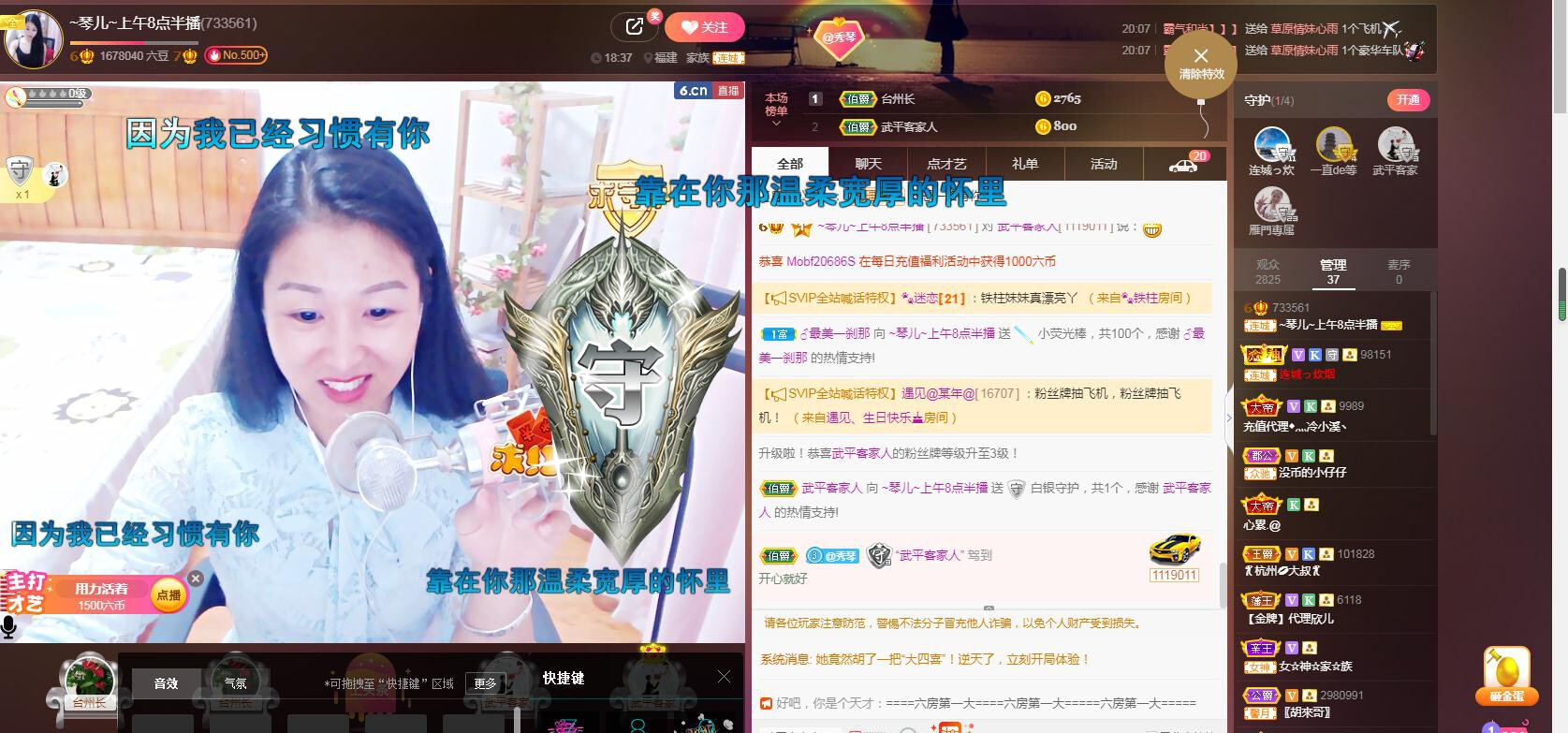 🎶琴儿🎶涅槃重生的图片