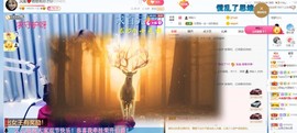 格格乖乖💖主播照片