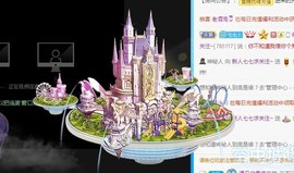 七七爱打王者主播照片