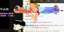 七七爱打王者主播照片
