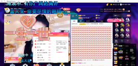 聆听~爱唱歌的图片
