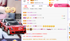 白鹿💖贝塔er主播照片