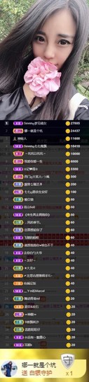 Sevenღ你七七呀主播照片
